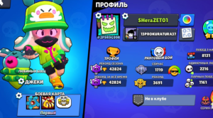 ❤️‍🔥86/86 БОЙЦОВ💨42,800 КУБКОВ🥶НАДЕЖНОСТЬ🥵
