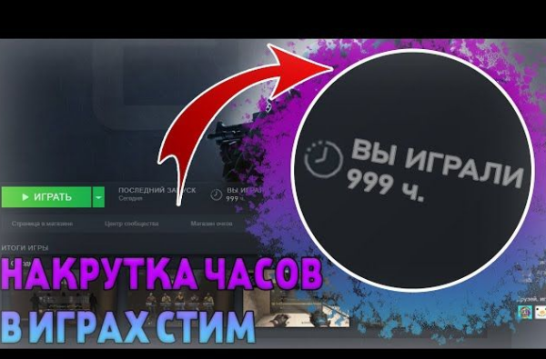 | 🔥БУСТ ЧАСОВ В CS2 🔥| 2 МЕСЯЦА🔥|
