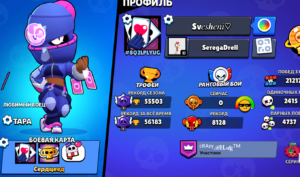 55503🏆 205💎 86/87👥 🔥ЛУЧШАЯ ПРОКАЧКА И ЖИР СКИНЫ🔥