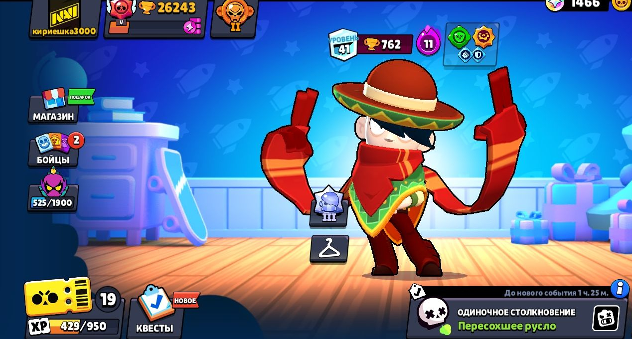 5Супер жир аккаунт бравл старс! 🫡скидка🫡|олдовы акк|