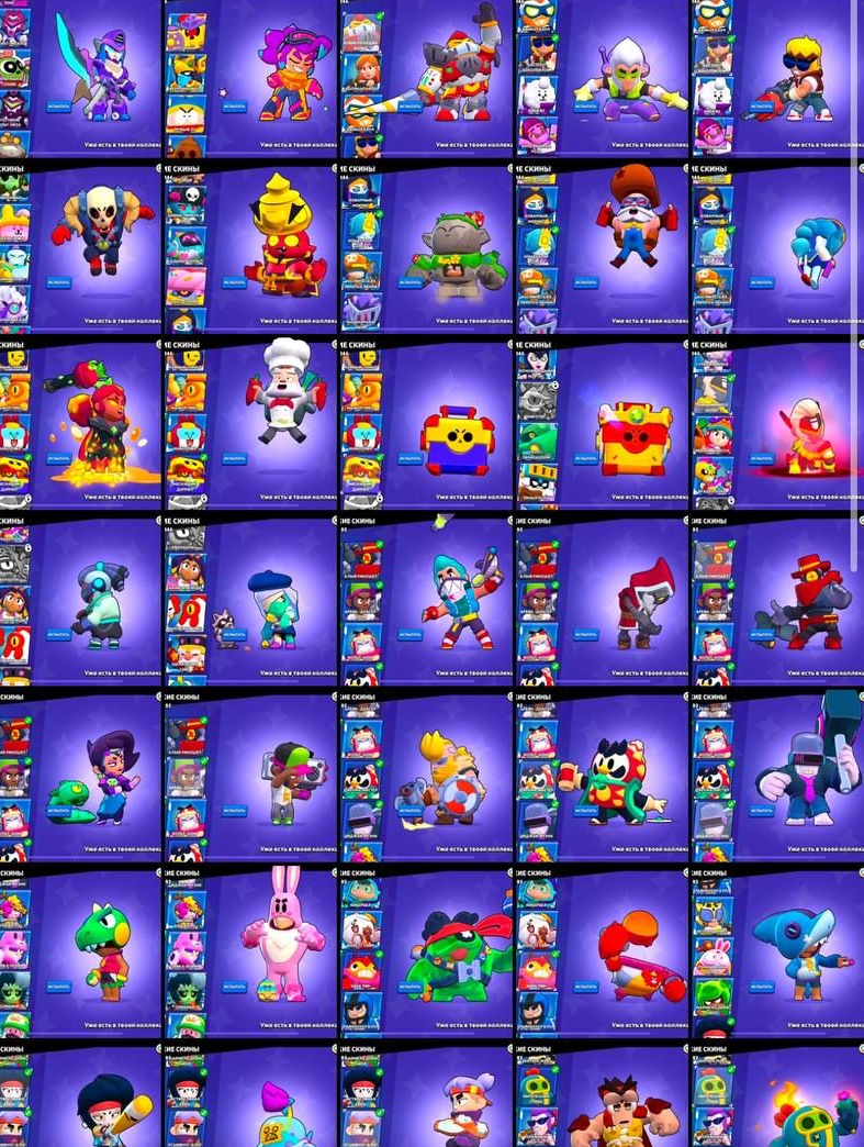 ❤️30730 кубков ❤️75 бравлеров ❤️5 лег❤️82 скина❤️прокачка❤️