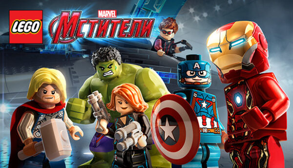 LEGO MARVEL's Avengers